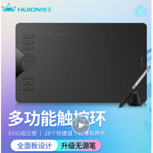 王（HUION） HC16数位板可连接手机手绘板 无源数位板 电脑绘图板电子绘画板智能网课手写板